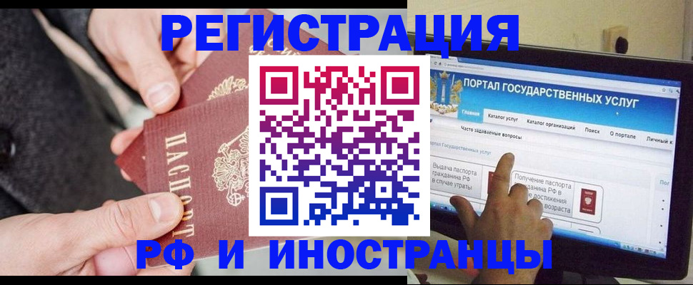 прописка поиск в Енисейске